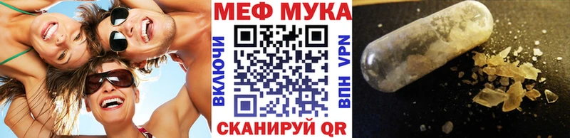 Где купить Апшеронск KRAKEN зеркало Меф MDMA Галлюциногенные грибы COCAIN Бошки Шишки Alpha-PVP