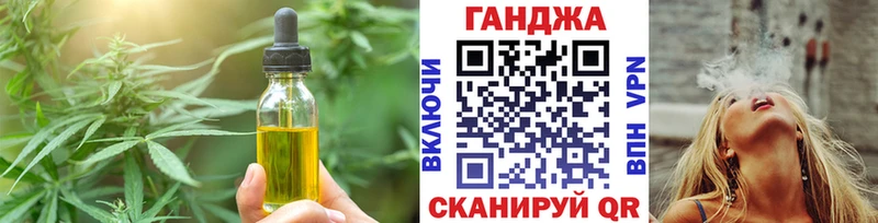 Еда ТГК марихуана  Апшеронск 
