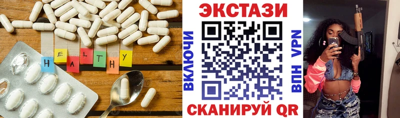 Экстази 300 mg  кракен   Апшеронск 