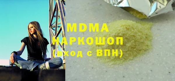 скорость mdpv Алексин