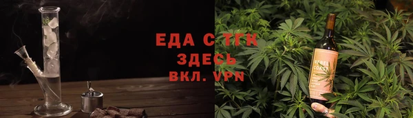 скорость mdpv Алексин