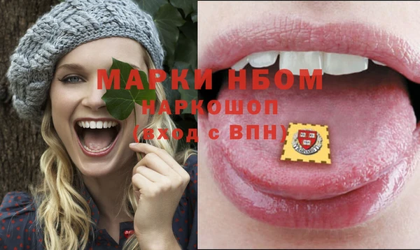герыч Алексеевка