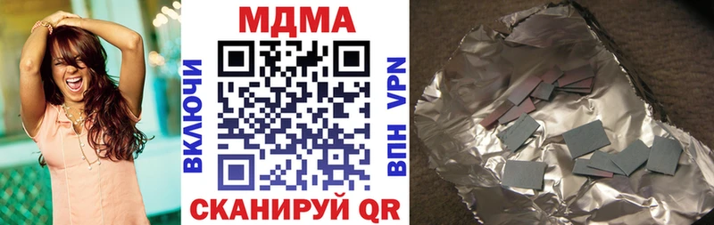 МДМА Molly  Апшеронск 
