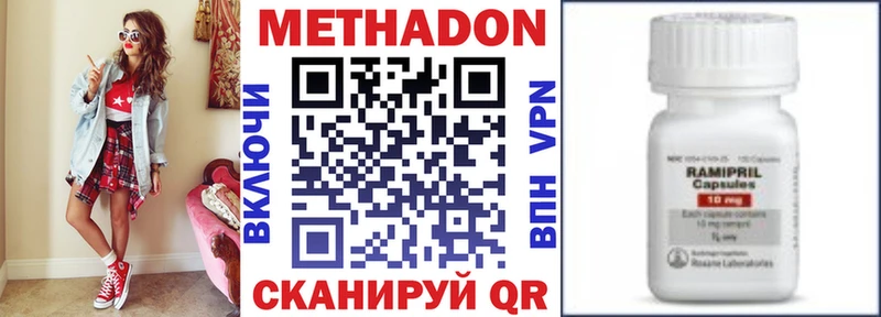МЕТАДОН белоснежный  магазин продажи наркотиков  дарк нет Telegram  Апшеронск 