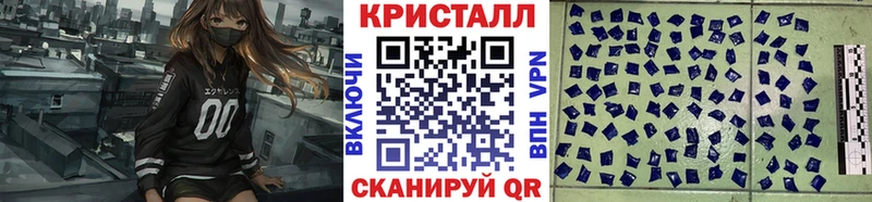 МЕТАМФЕТАМИН Methamphetamine  Апшеронск 