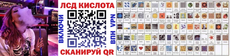 Марки NBOMe 1,8мг  сколько стоит  Апшеронск 