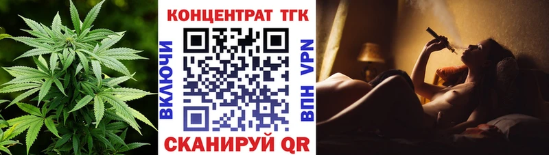 ТГК гашишное масло  гидра онион  Апшеронск 