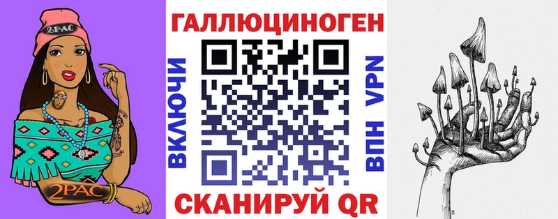 площадка Telegram  Апшеронск  Псилоцибиновые грибы мицелий 